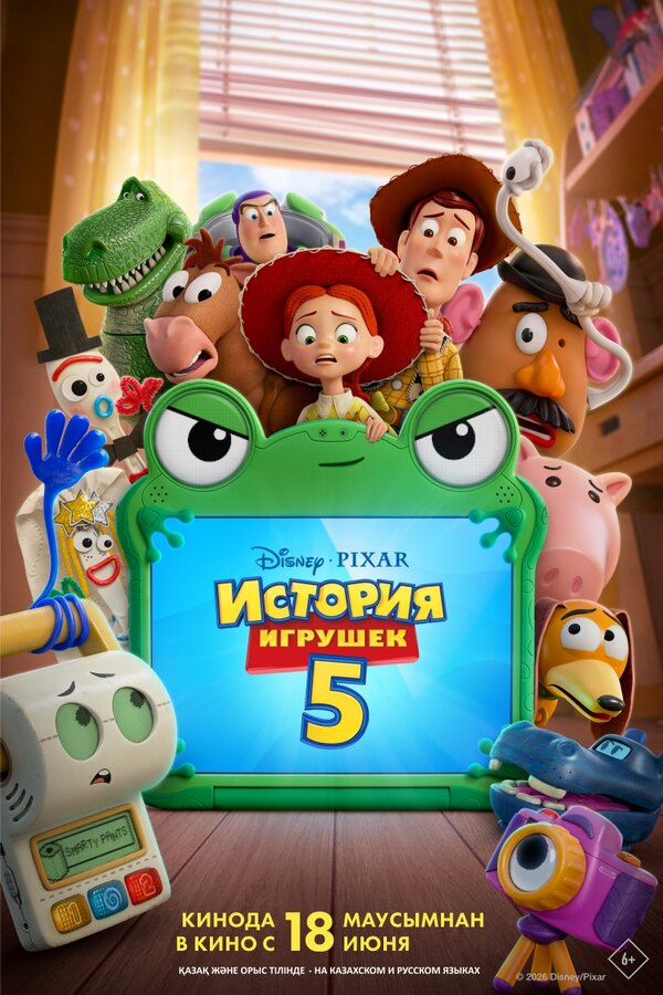 Постер сериала